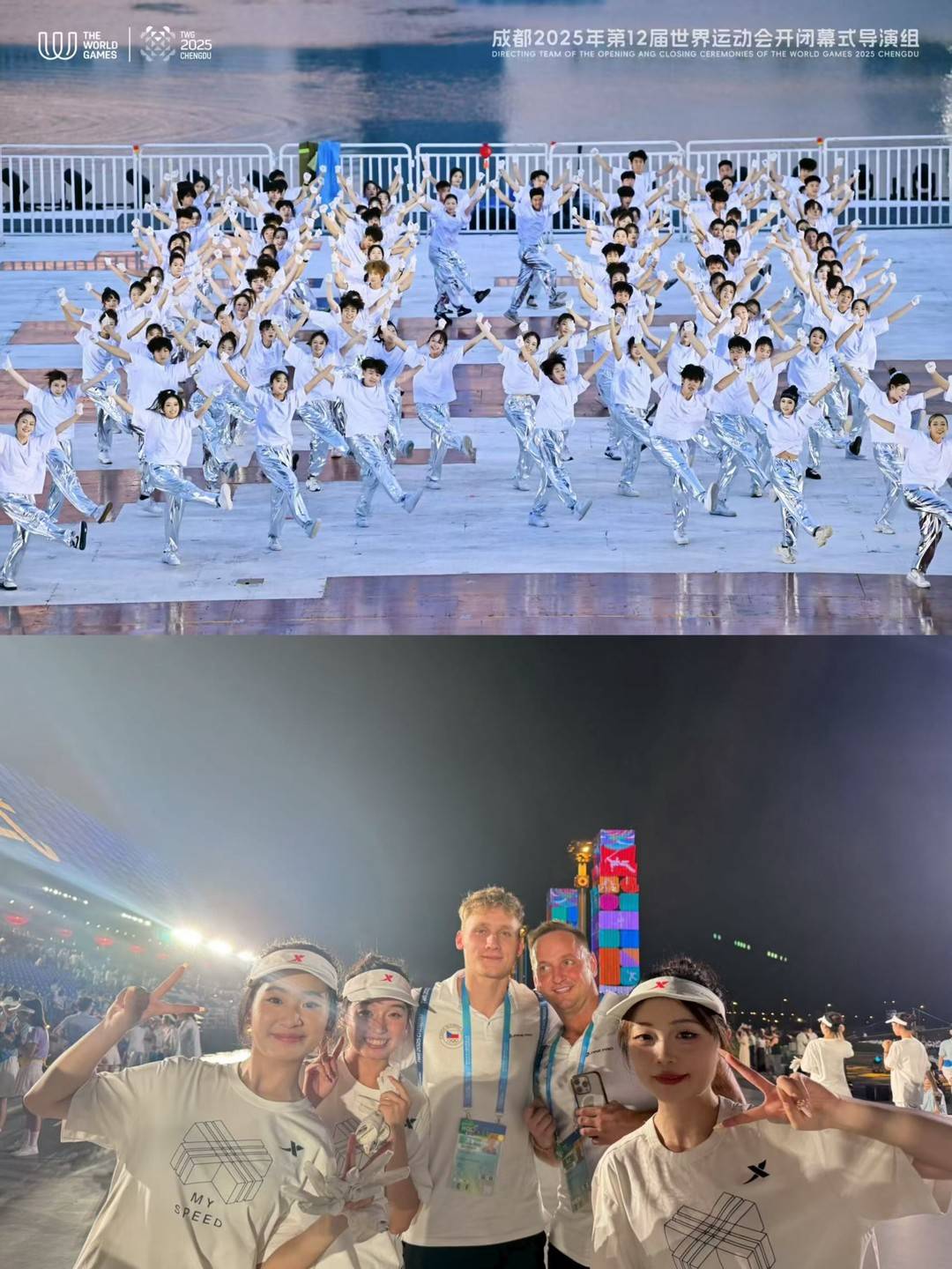 东安湖志愿, 及城市志愿, 交通引导 东安湖志愿, 及城市志愿, 交通引导