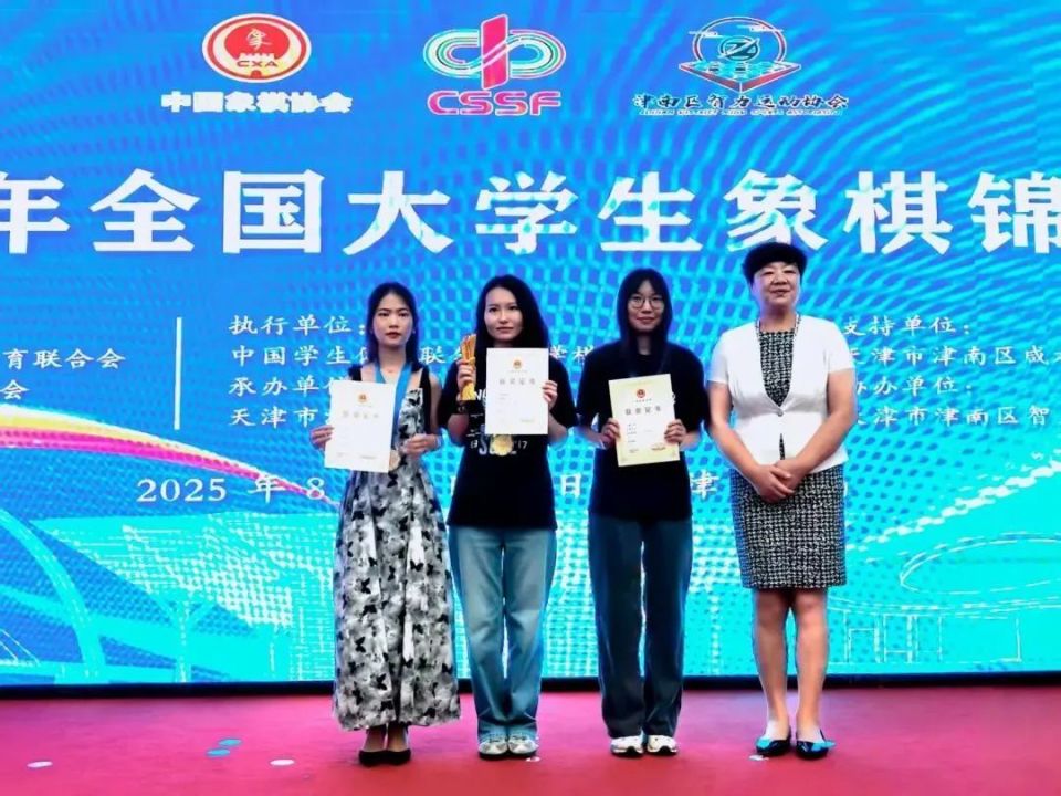 五名上海财