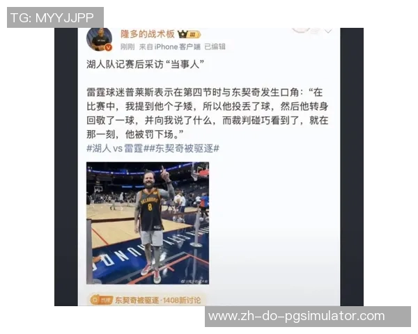 足球场上的伪球星揭秘他们如何靠炒作迷惑球迷与媒体