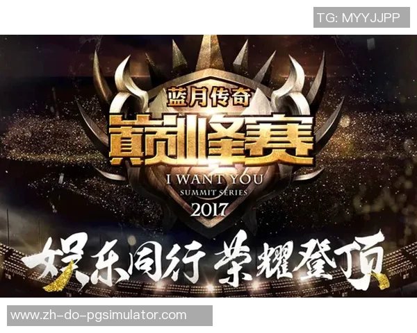 梅格巅峰对决全记录：追寻绿茵传奇之路